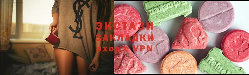 Ecstasy VHQ  Северодвинск 