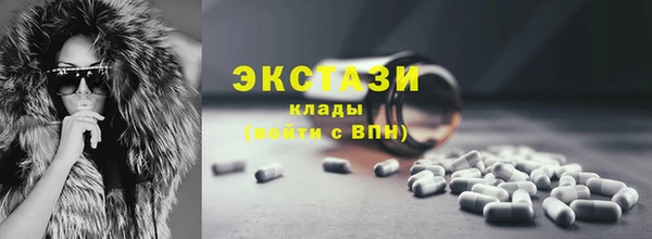 шишки Армянск